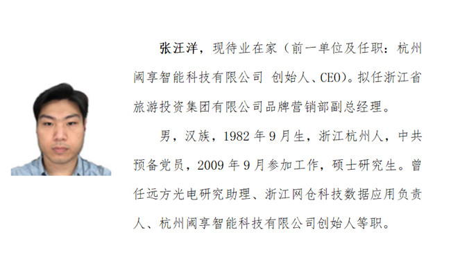 微信圖片_20210116003942.jpg